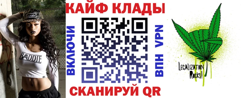 Купить Валуйки Канабис  АМФЕТАМИН  ГАШИШ 