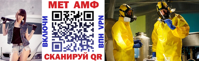 магазин Валуйки АМФЕТАМИН 98%