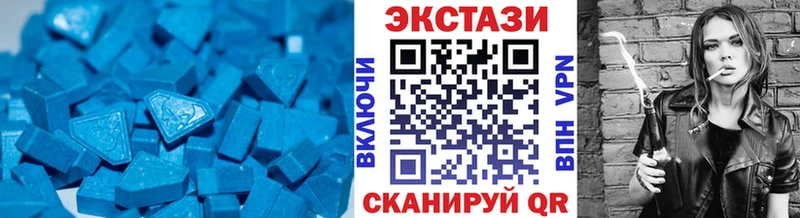 Экстази Cube Валуйки