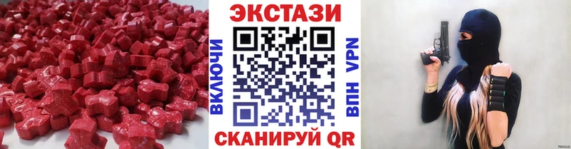 ЭКСТАЗИ диски  Валуйки 