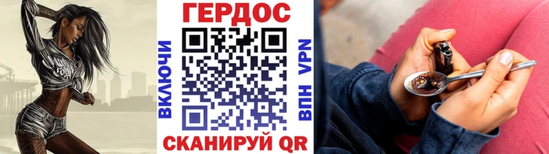как найти закладки Валуйки ГЕРОИН гречка
