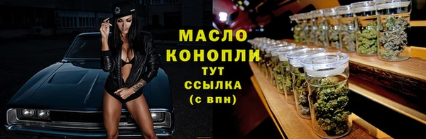 мескалин Беломорск
