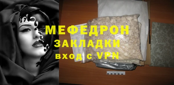 твердый Протвино