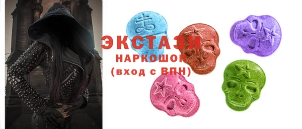 мескалин Беломорск