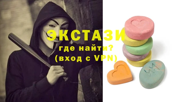 СК Белокуриха