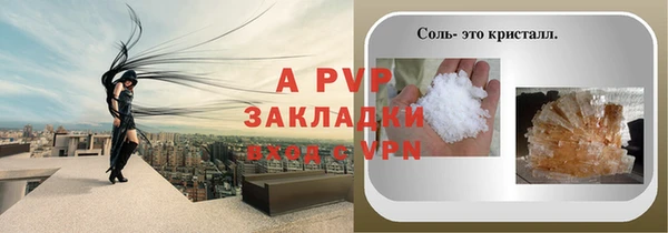 мескалин Беломорск