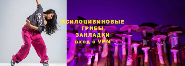 мескалин Беломорск