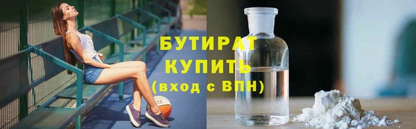 мескалин Беломорск