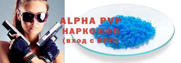 мескалин Беломорск