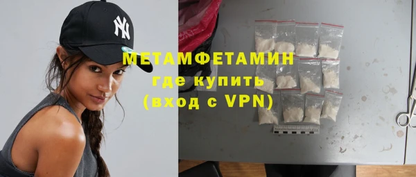 мескалин Беломорск