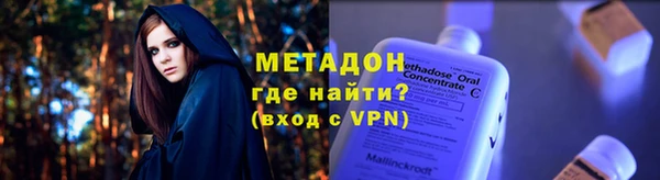 мескалин Беломорск