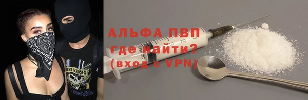 мескалин Беломорск