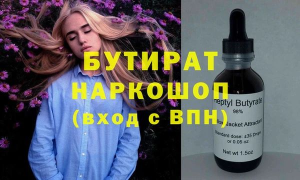 СК Белокуриха