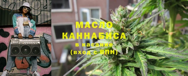 мескалин Беломорск