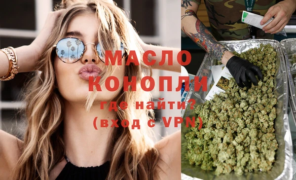 мескалин Беломорск