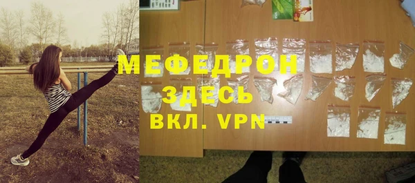 СК Белокуриха