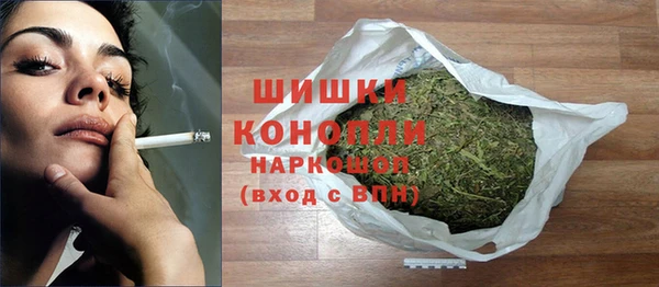 дистиллят марихуана Пролетарск