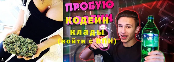 дистиллят марихуана Пролетарск