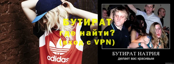СК Белокуриха