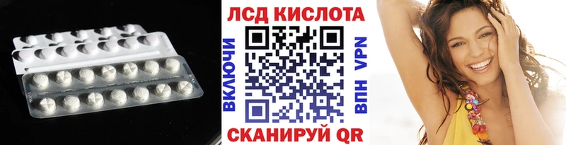 кракен tor Валуйки LSD-25 экстази кислота цена наркотик