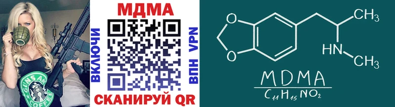 МДМА VHQ  Валуйки 