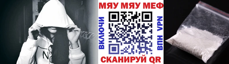 купить закладку  Валуйки  МЯУ-МЯУ VHQ 