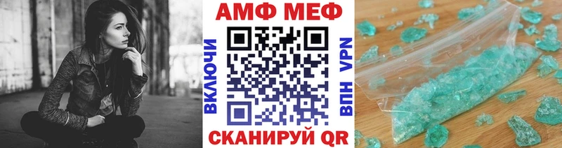 как найти   Валуйки  МЕТАМФЕТАМИН витя 
